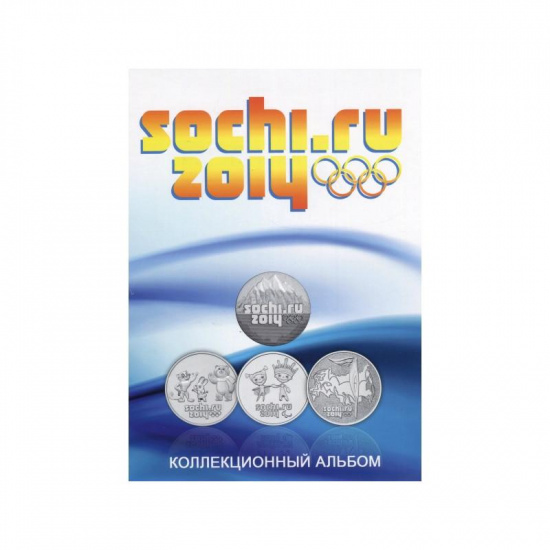 Блистерный альбом-планшет под монеты и банкноту Сочи 2014 г. - 1