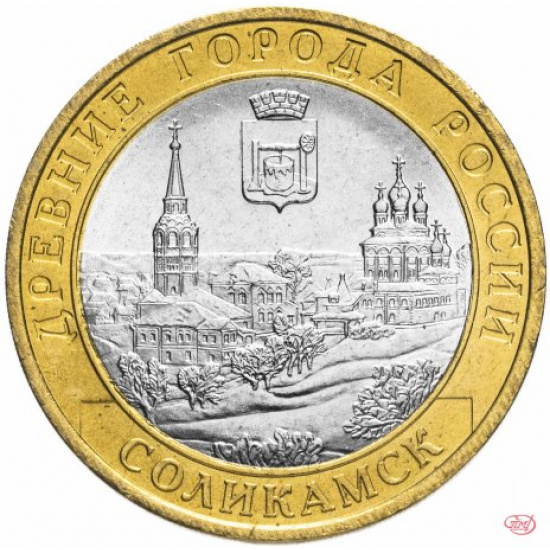 10 рублей 2011 СПМД "Соликамск (древние города России, ДГР)" - 1