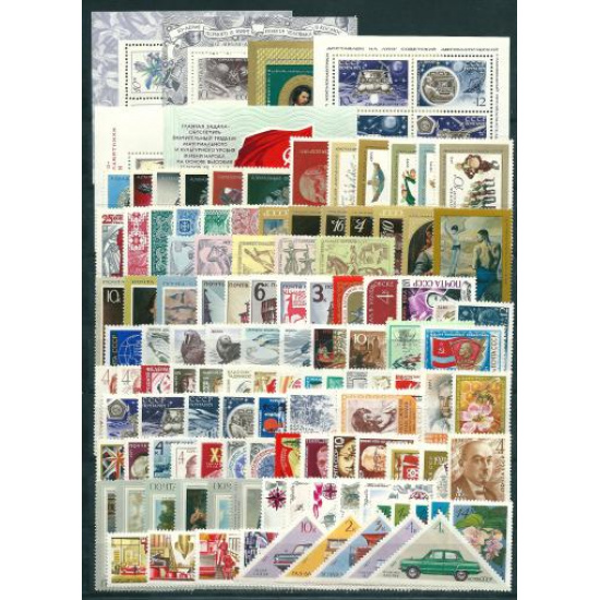 Годовой набор почтовых марок за 1971 год MNH   - 1