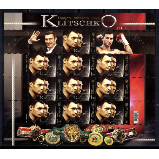 Украина 2010 год Бокс Братья Кличко малый лист MNH - 1